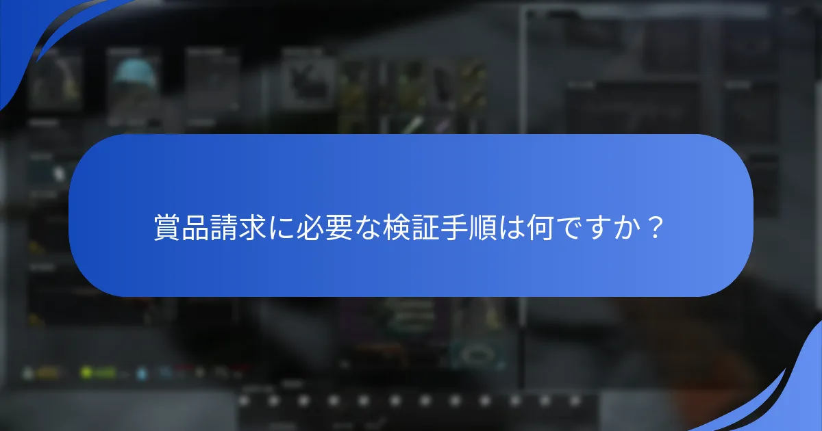 ワイプイベントの賞品は過去のイベントとどのように比較されますか？