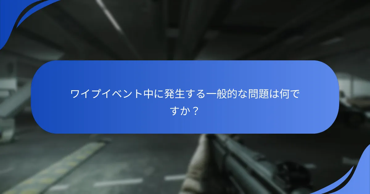 最も効果的なトラブルシューティングリソースはどれですか？